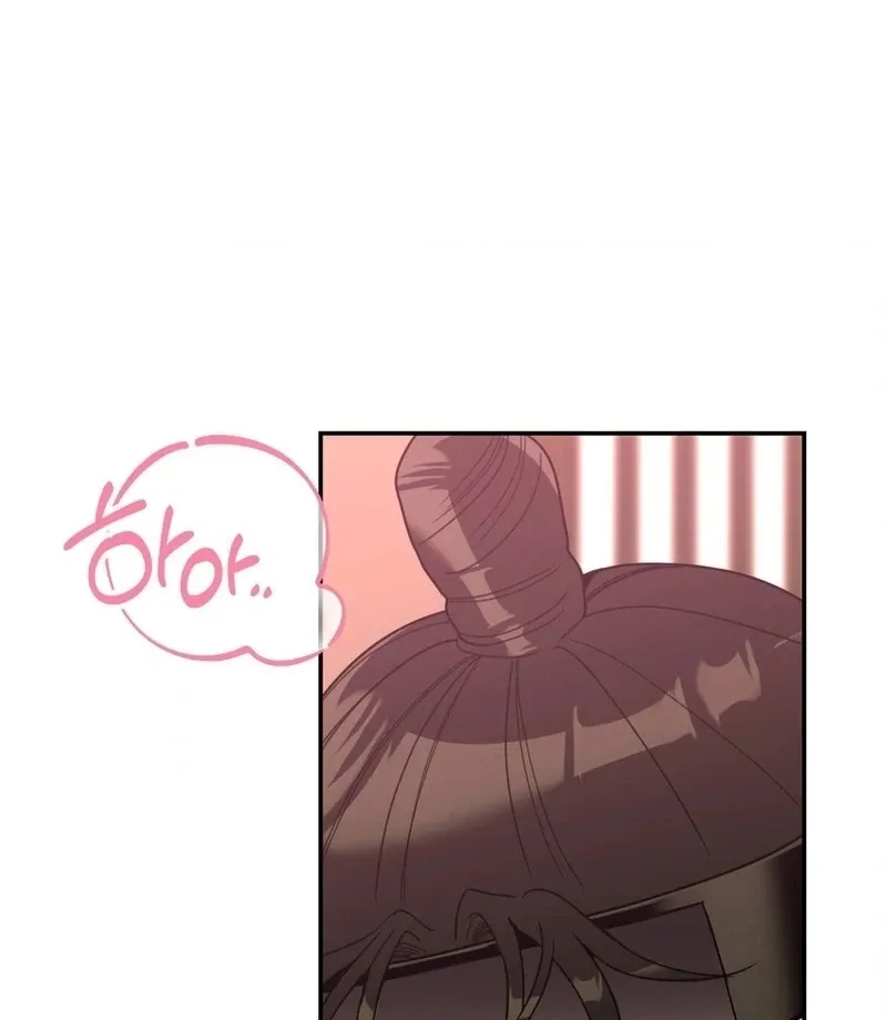 The rice cake you make, the rice cake you eat Chapter 19 page 24 - 