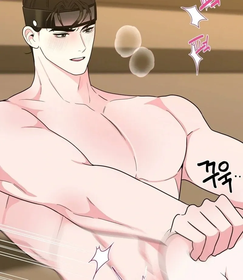 The rice cake you make, the rice cake you eat Chapter 19 page 4 - 
