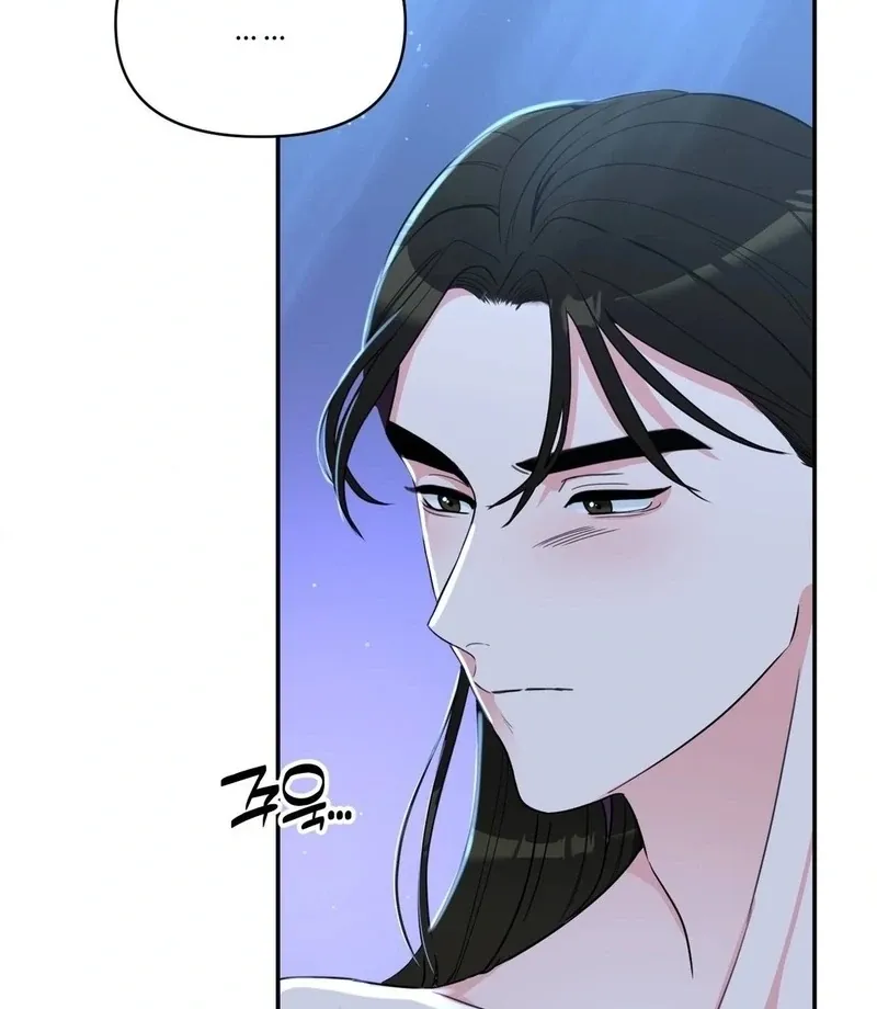 The rice cake you make, the rice cake you eat Chapter 19 page 47 - 