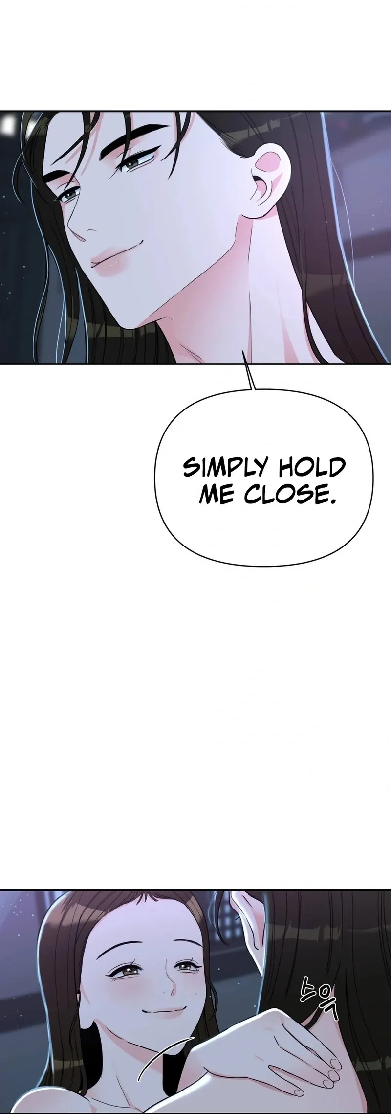 The rice cake you make, the rice cake you eat Chapter 19 page 52 - 