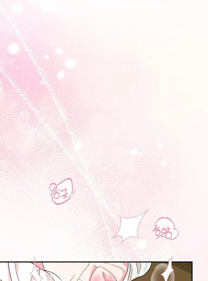 The rice cake you make, the rice cake you eat Chapter 19 page 57 - 