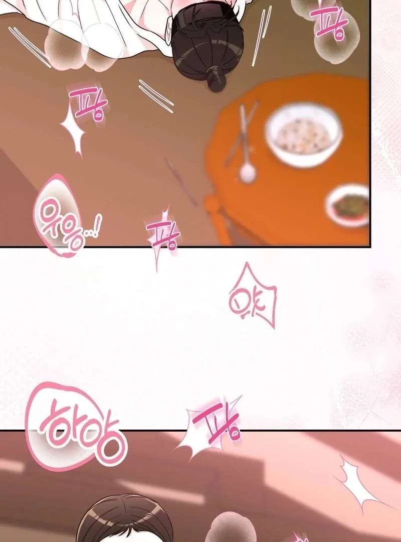The rice cake you make, the rice cake you eat Chapter 19 page 58 - 