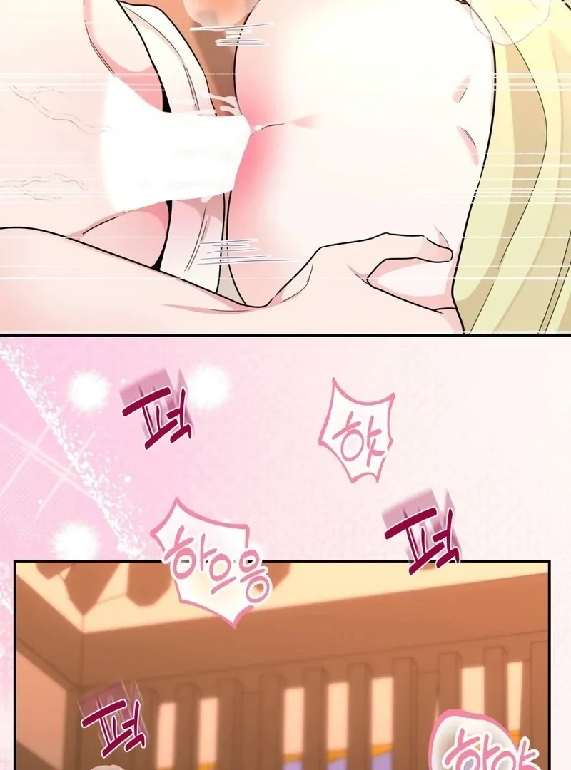 The rice cake you make, the rice cake you eat Chapter 19 page 61 - 