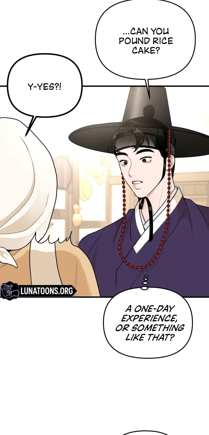 The rice cake you make, the rice cake you eat Chapter 2 page 12 - 