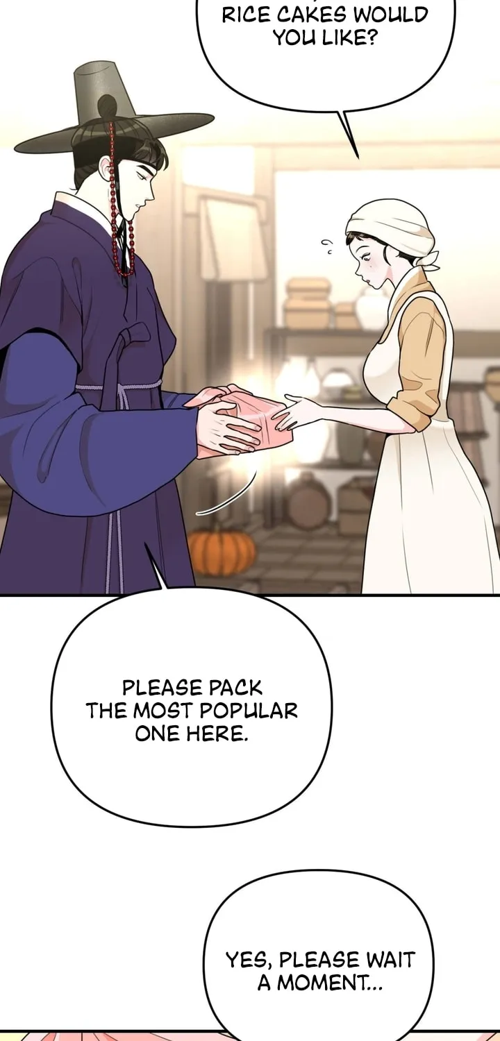 The rice cake you make, the rice cake you eat Chapter 2 page 16 - 