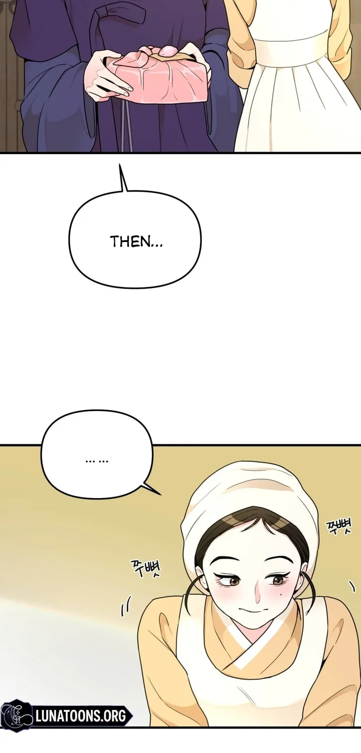 The rice cake you make, the rice cake you eat Chapter 2 page 25 - 