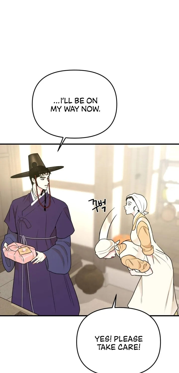 The rice cake you make, the rice cake you eat Chapter 2 page 26 - 