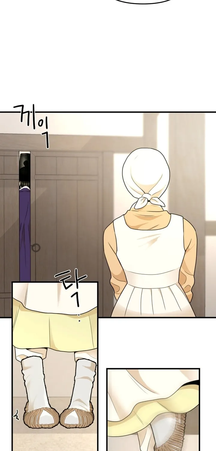 The rice cake you make, the rice cake you eat Chapter 2 page 27 - 