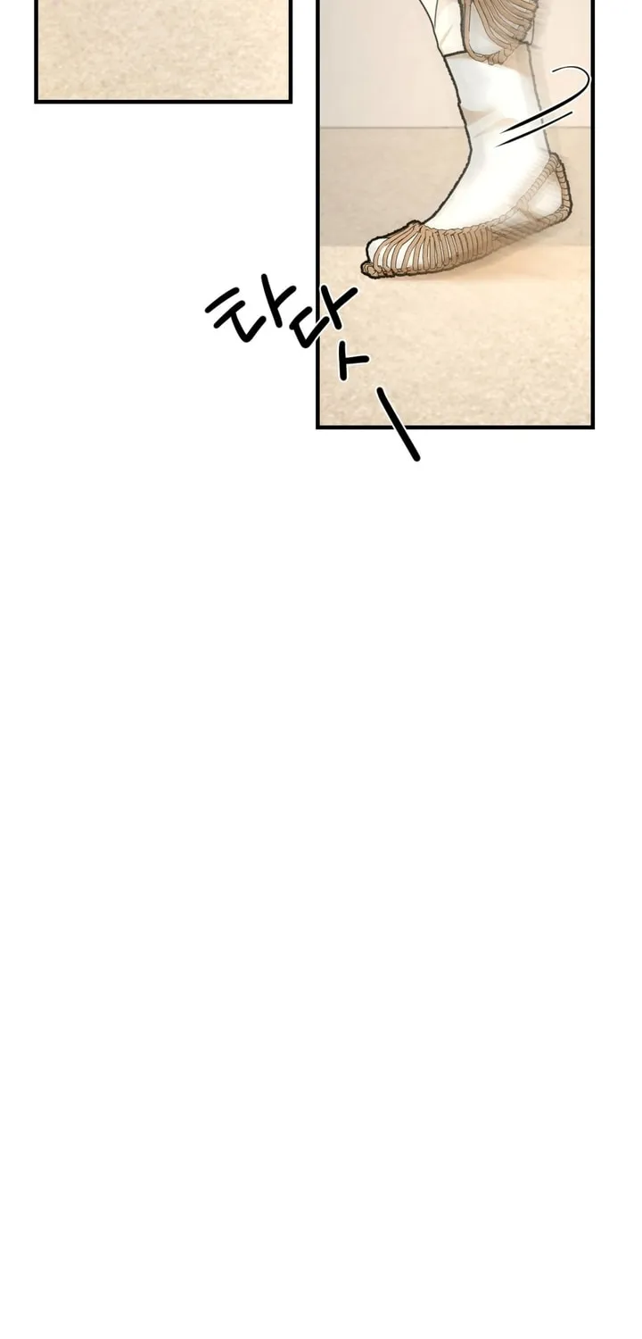 The rice cake you make, the rice cake you eat Chapter 2 page 28 - 