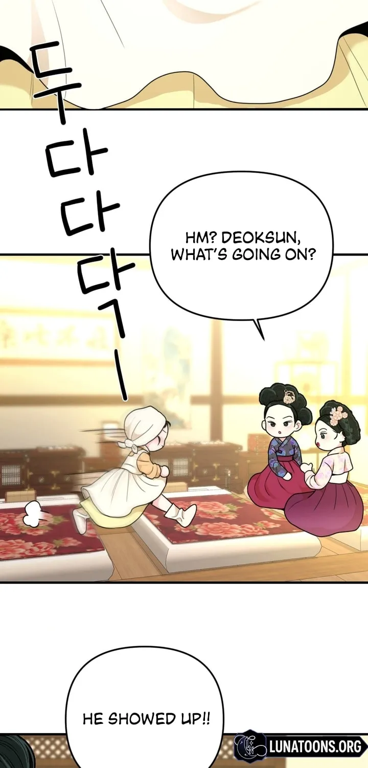 The rice cake you make, the rice cake you eat Chapter 2 page 32 - 