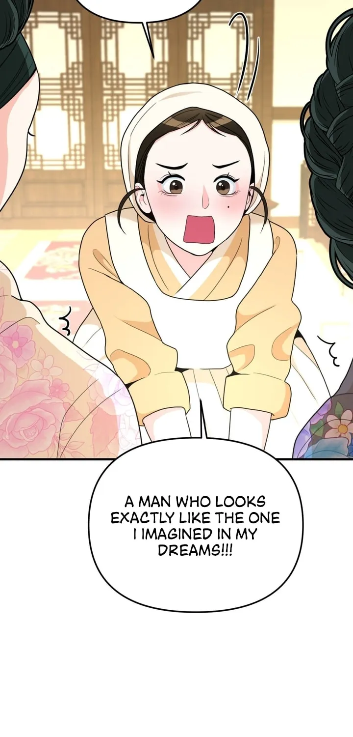 The rice cake you make, the rice cake you eat Chapter 2 page 33 - 
