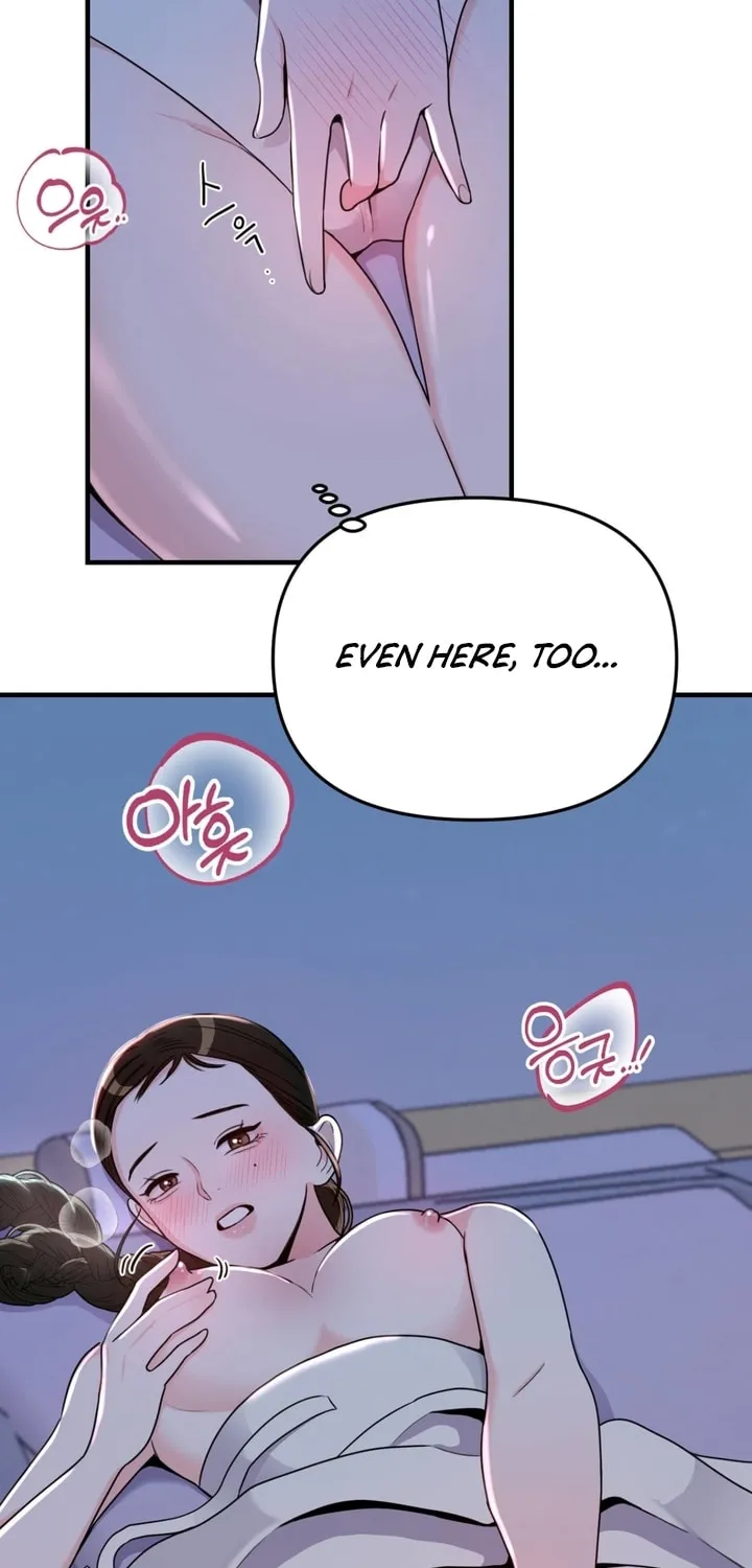 The rice cake you make, the rice cake you eat Chapter 2 page 48 - 