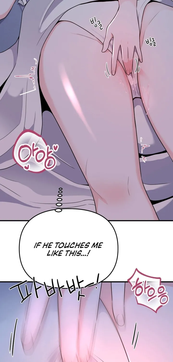 The rice cake you make, the rice cake you eat Chapter 2 page 49 - 