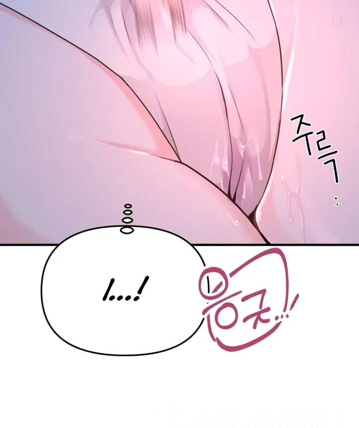 The rice cake you make, the rice cake you eat Chapter 2 page 50 - 