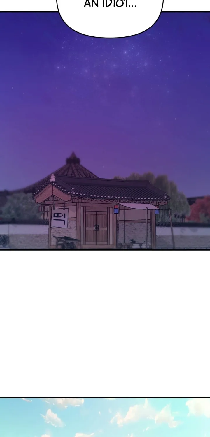 The rice cake you make, the rice cake you eat Chapter 2 page 53 - 