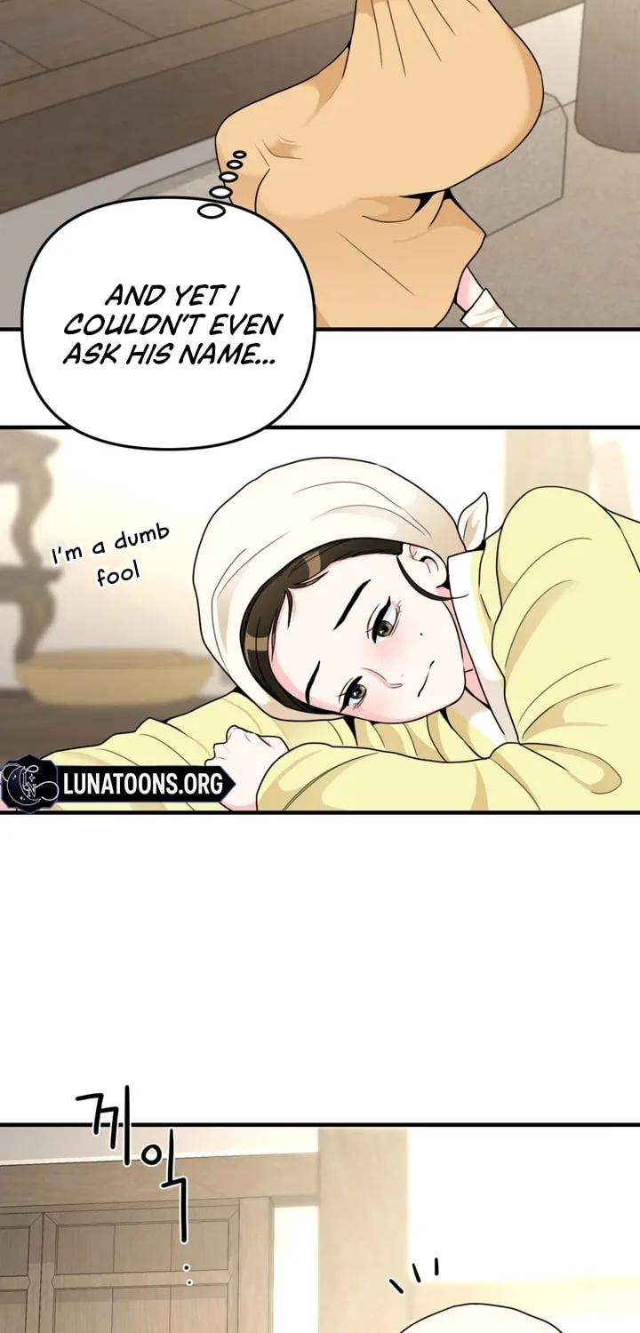 The rice cake you make, the rice cake you eat Chapter 2 page 55 - 