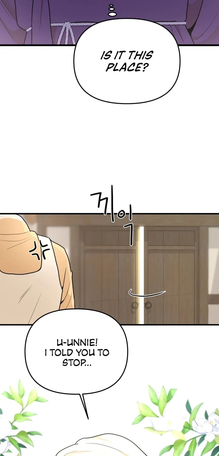 The rice cake you make, the rice cake you eat Chapter 2 page 7 - 