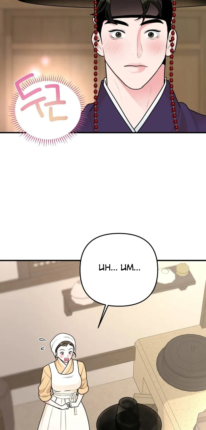 The rice cake you make, the rice cake you eat Chapter 2 page 9 - 