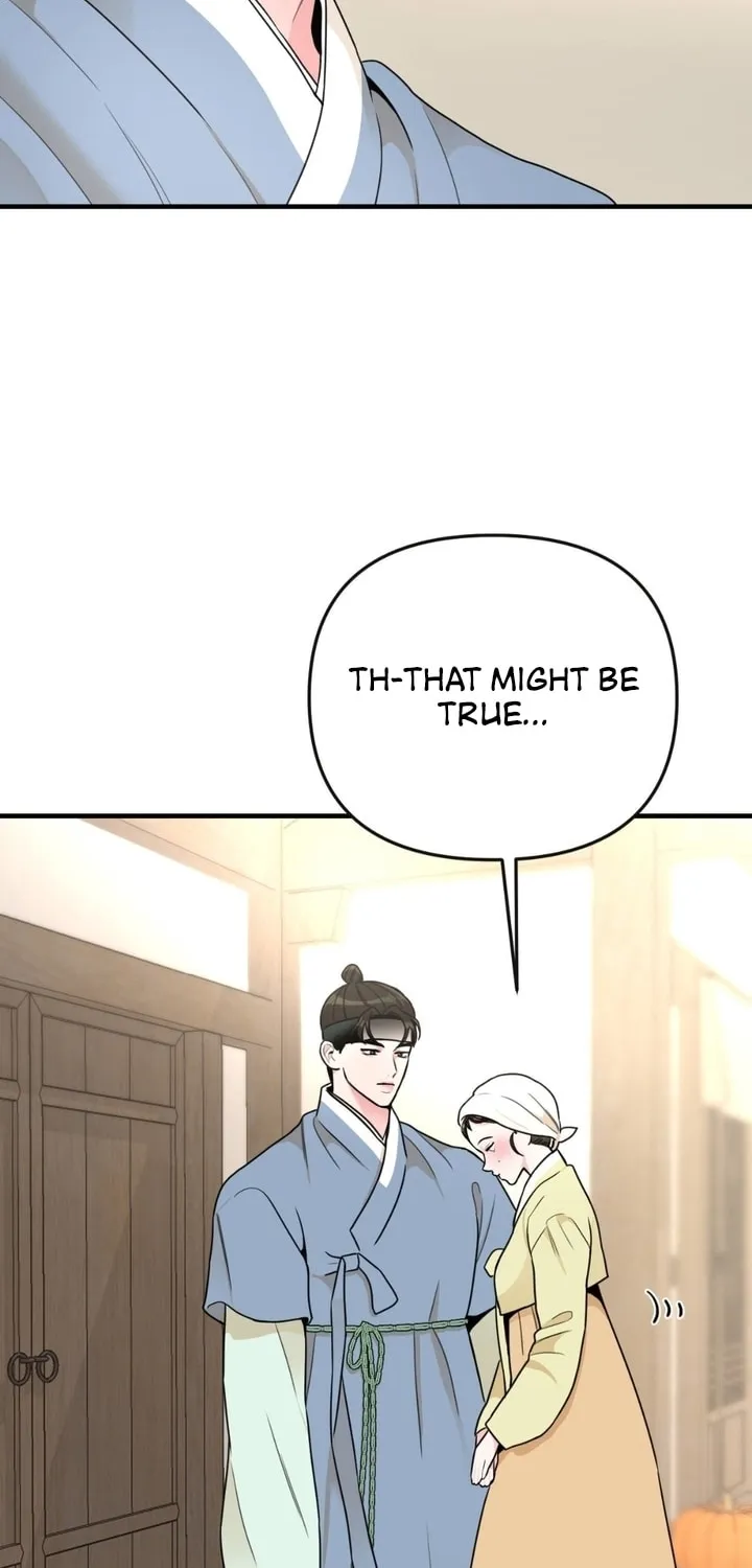 The rice cake you make, the rice cake you eat Chapter 3 page 16 - 