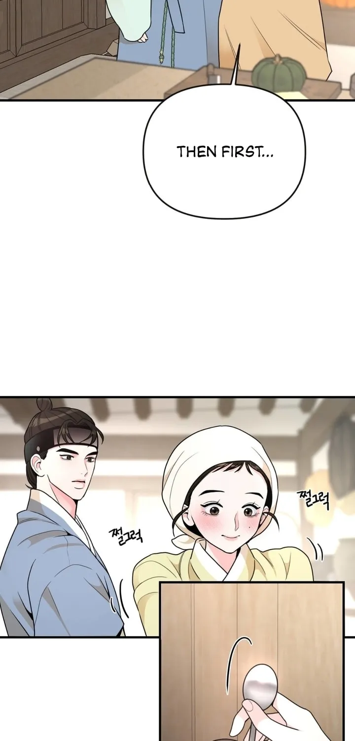 The rice cake you make, the rice cake you eat Chapter 3 page 17 - 