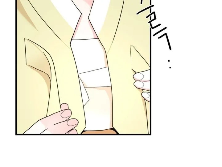 The rice cake you make, the rice cake you eat Chapter 3 page 20 - 