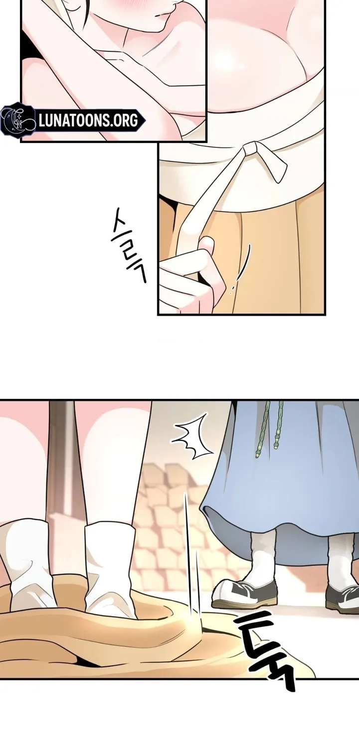 The rice cake you make, the rice cake you eat Chapter 3 page 23 - 