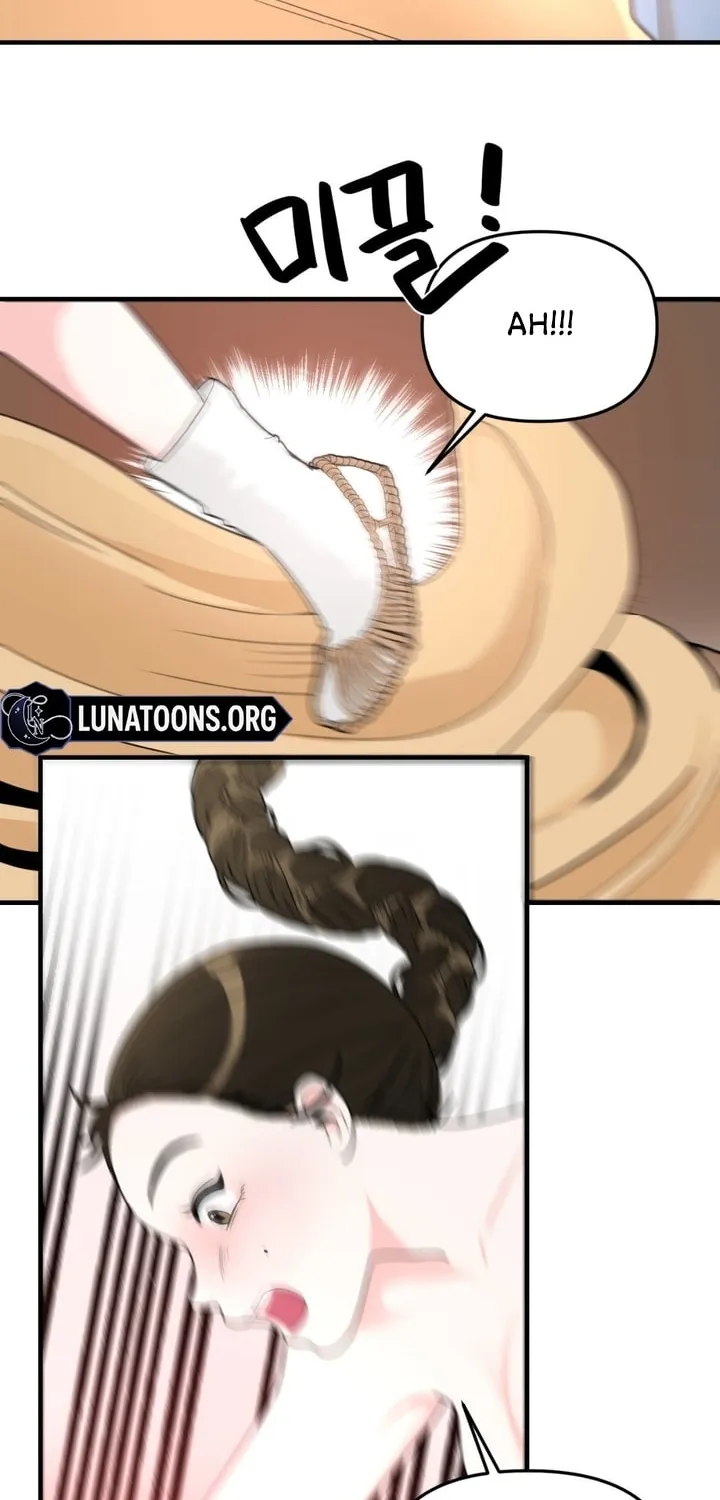 The rice cake you make, the rice cake you eat Chapter 3 page 28 - 