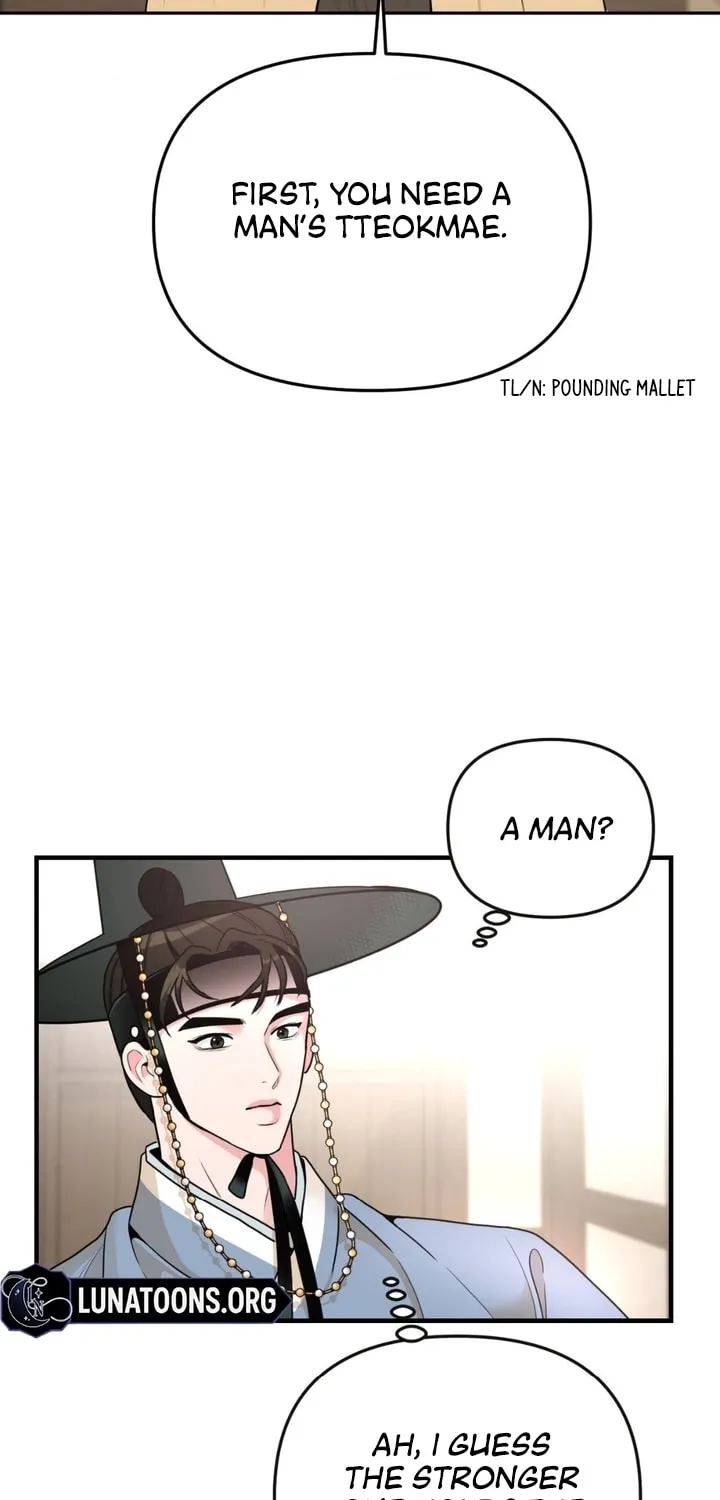 The rice cake you make, the rice cake you eat Chapter 3 page 7 - 