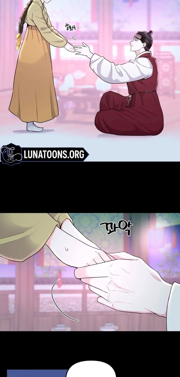 The rice cake you make, the rice cake you eat Chapter 4 page 19 - 
