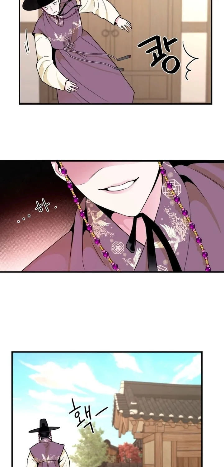 The rice cake you make, the rice cake you eat Chapter 4 page 44 - 