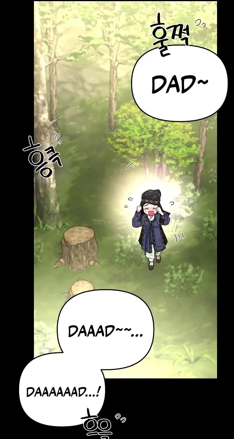 The rice cake you make, the rice cake you eat Chapter 5 page 17 - 