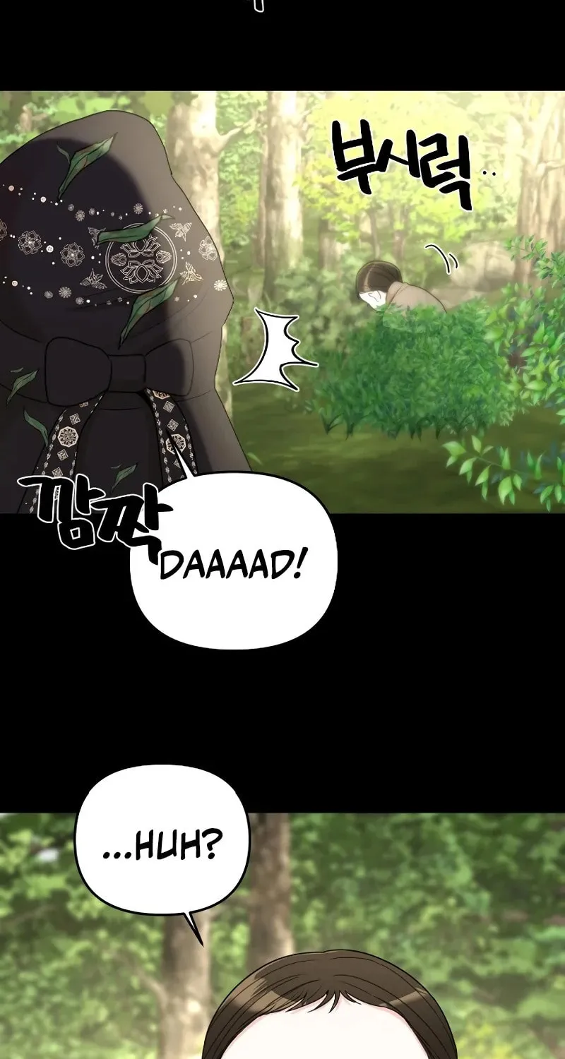The rice cake you make, the rice cake you eat Chapter 5 page 18 - 