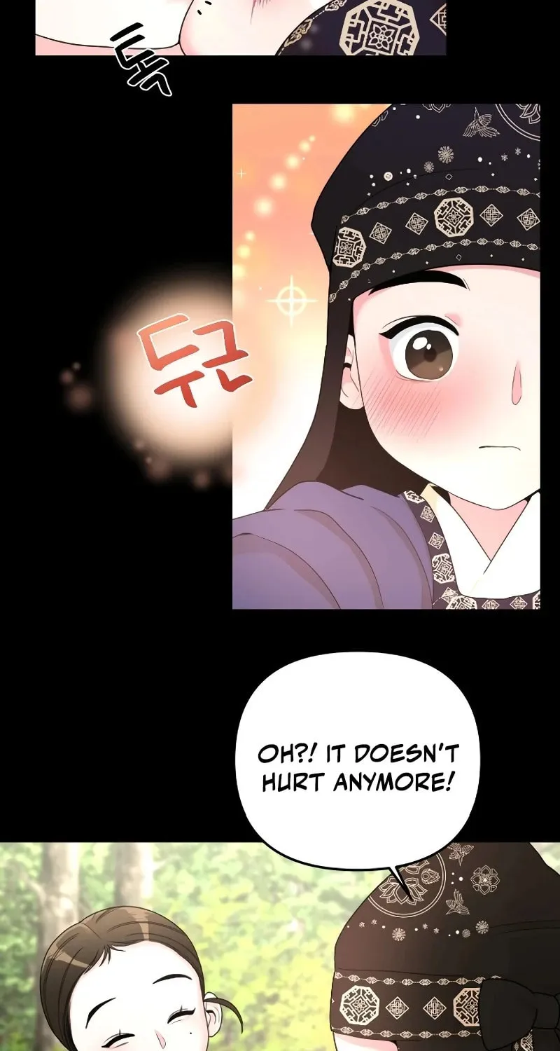 The rice cake you make, the rice cake you eat Chapter 5 page 25 - 