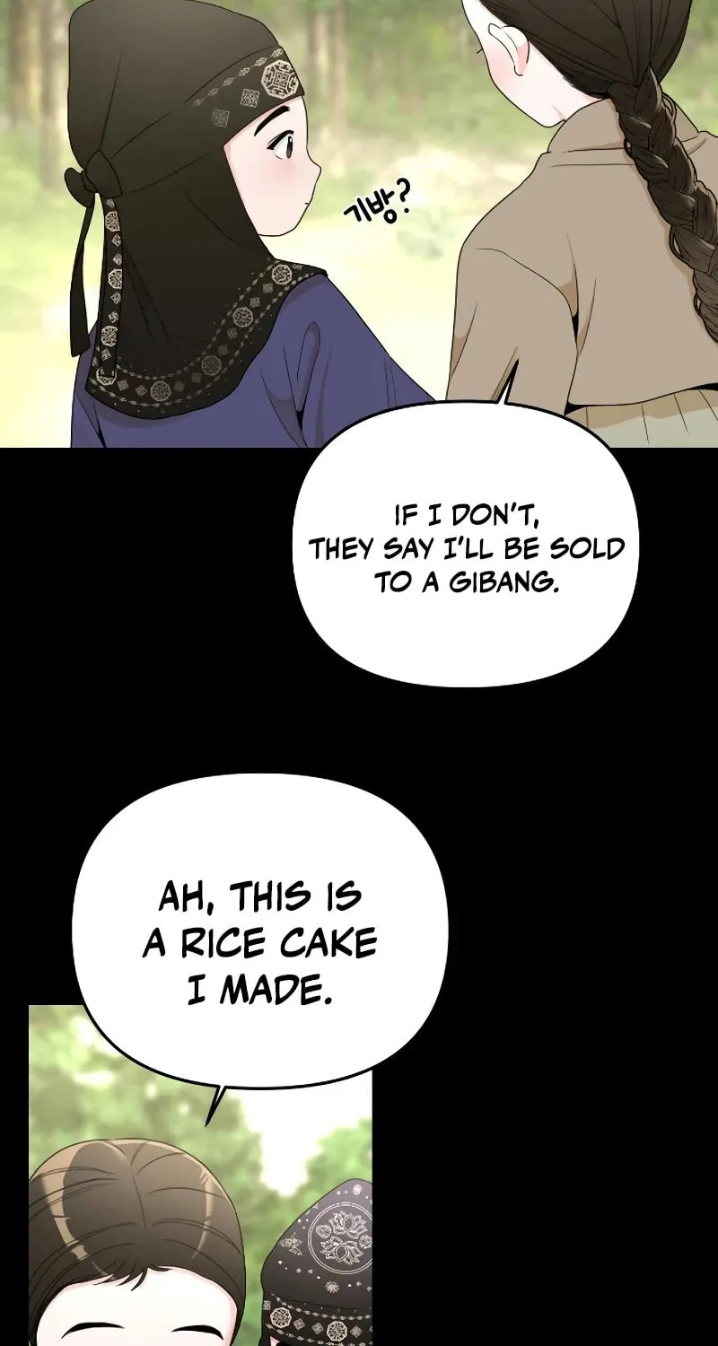 The rice cake you make, the rice cake you eat Chapter 5 page 33 - 