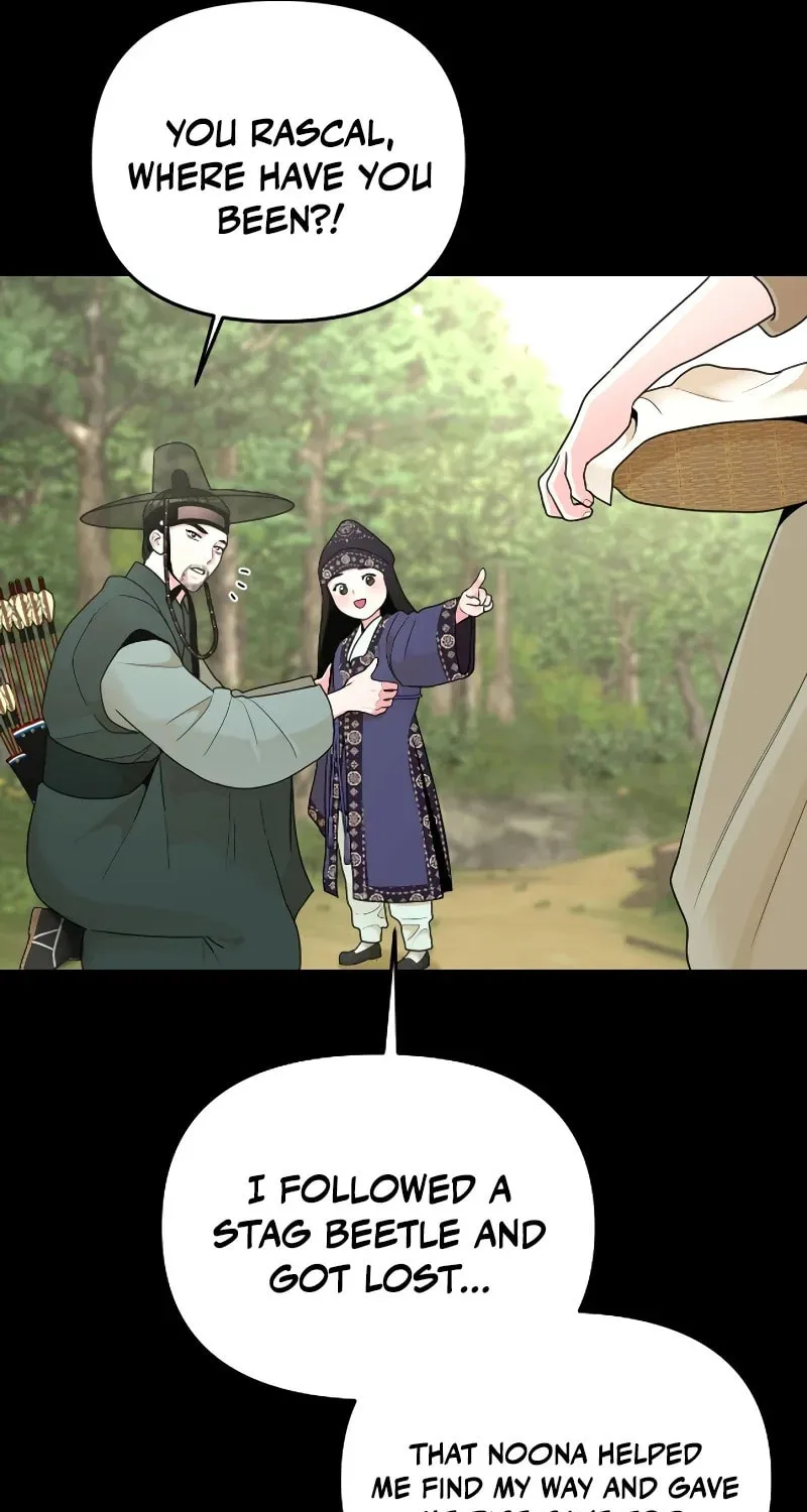 The rice cake you make, the rice cake you eat Chapter 5 page 43 - 