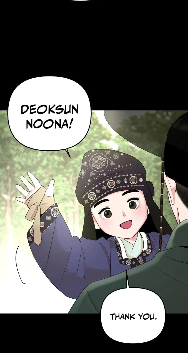 The rice cake you make, the rice cake you eat Chapter 5 page 48 - 