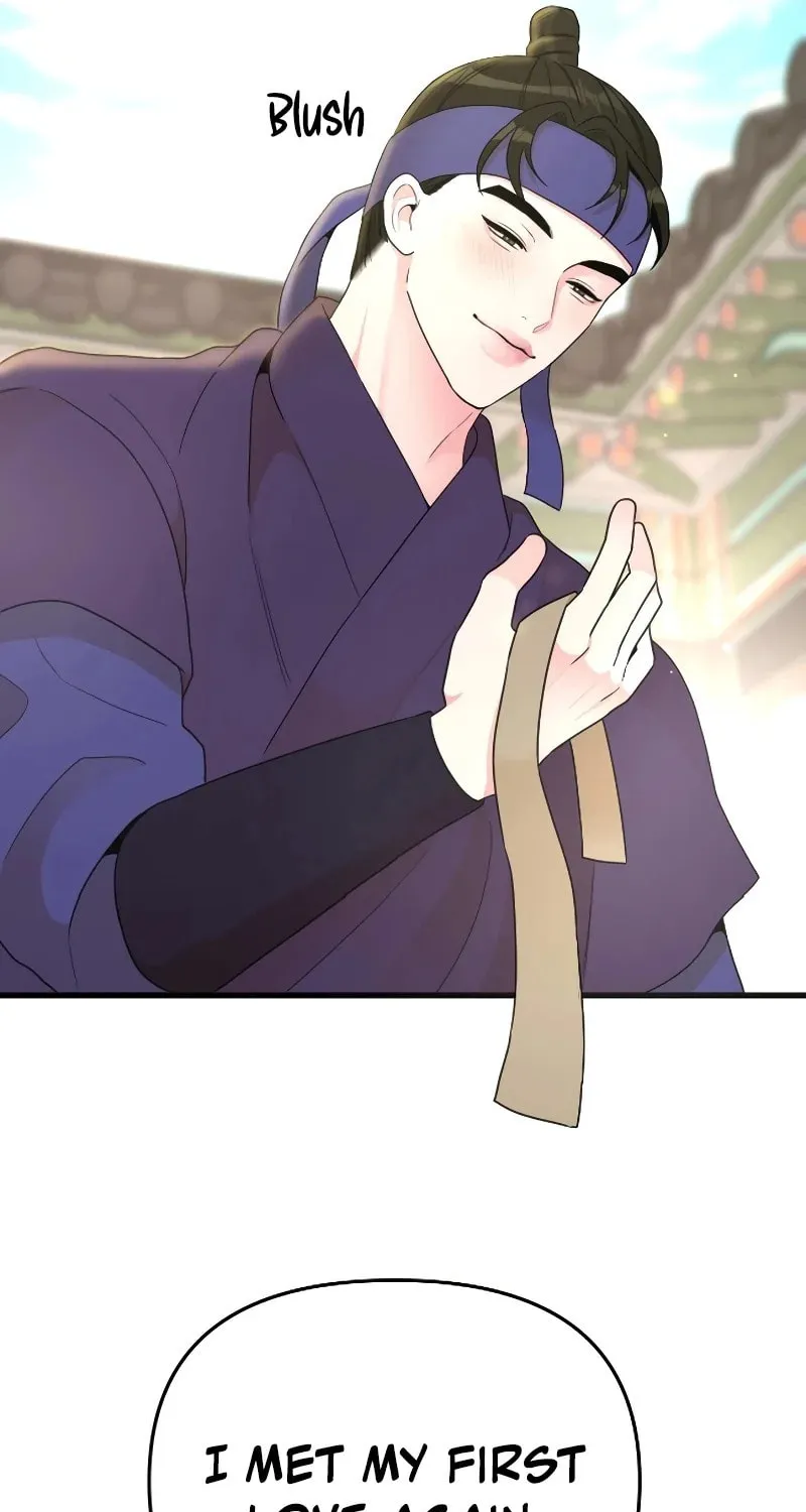 The rice cake you make, the rice cake you eat Chapter 5 page 57 - 