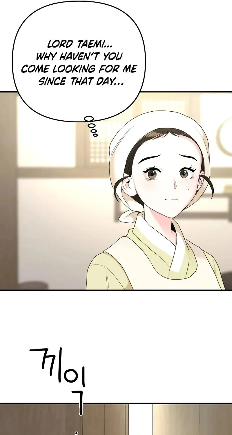 The rice cake you make, the rice cake you eat Chapter 5 page 61 - 