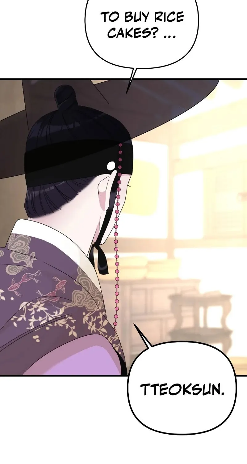 The rice cake you make, the rice cake you eat Chapter 5 page 69 - 