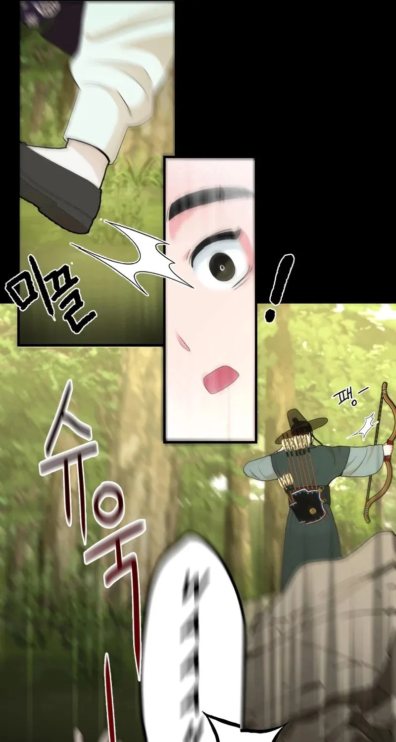 The rice cake you make, the rice cake you eat Chapter 5 page 10 - 