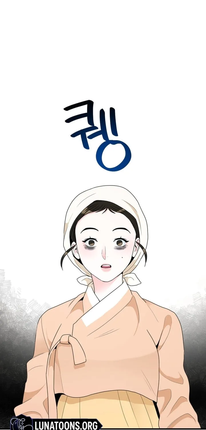 The rice cake you make, the rice cake you eat Chapter 6 page 13 - 