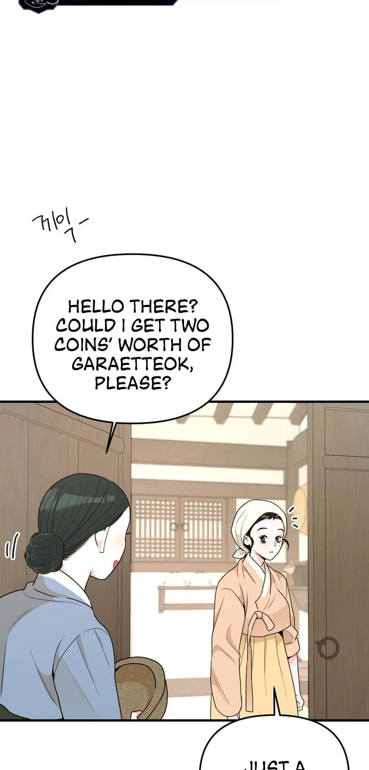 The rice cake you make, the rice cake you eat Chapter 6 page 14 - 