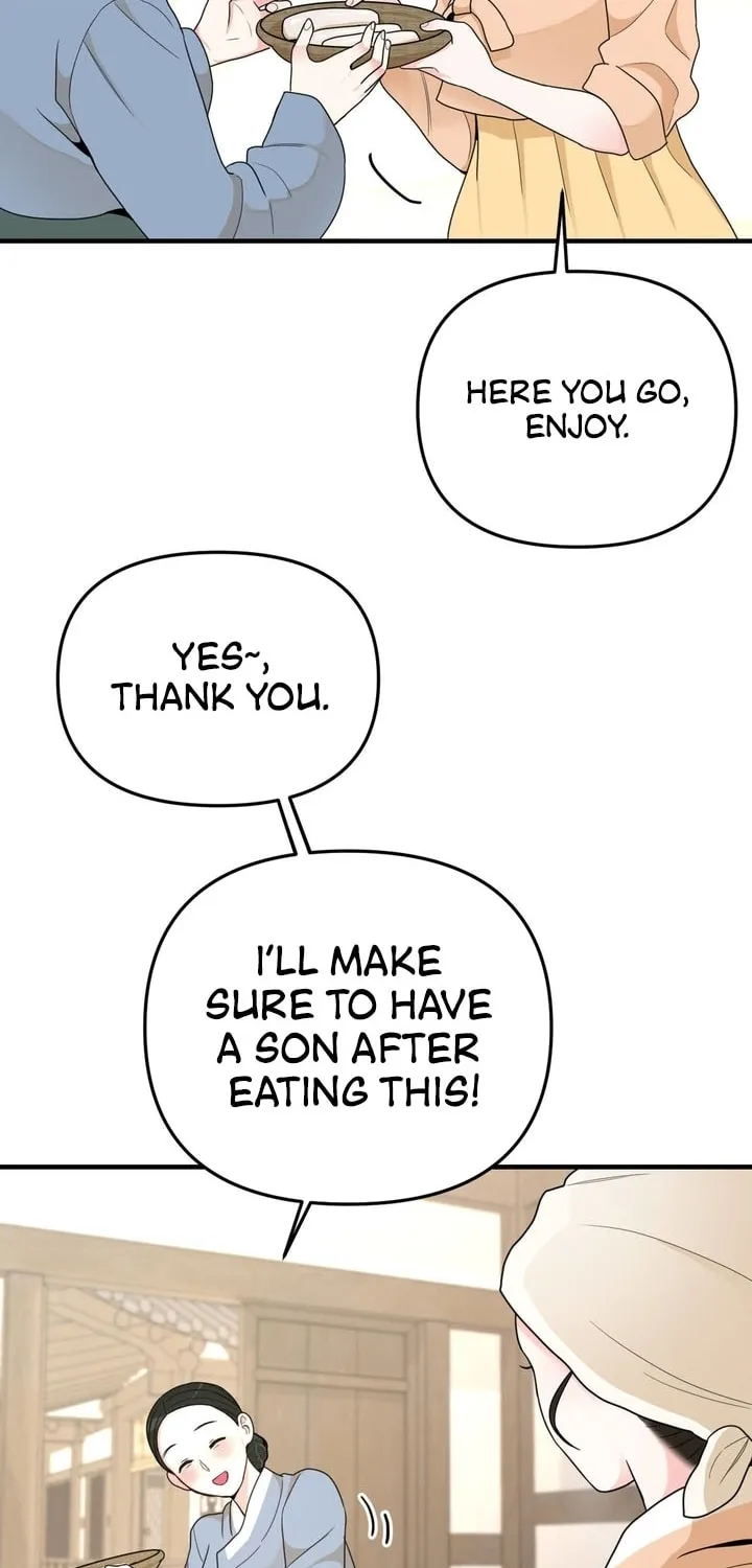The rice cake you make, the rice cake you eat Chapter 6 page 17 - 