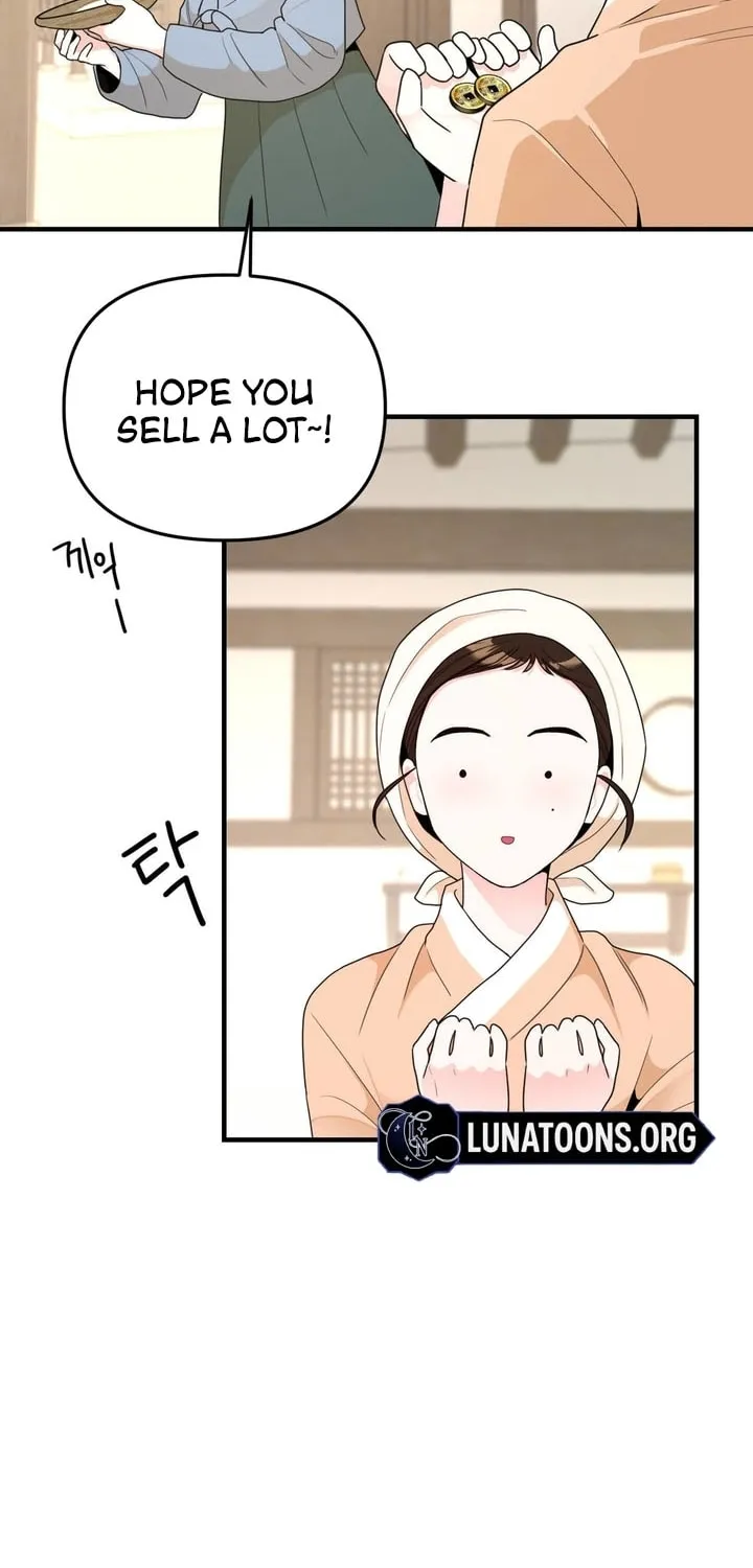 The rice cake you make, the rice cake you eat Chapter 6 page 18 - 