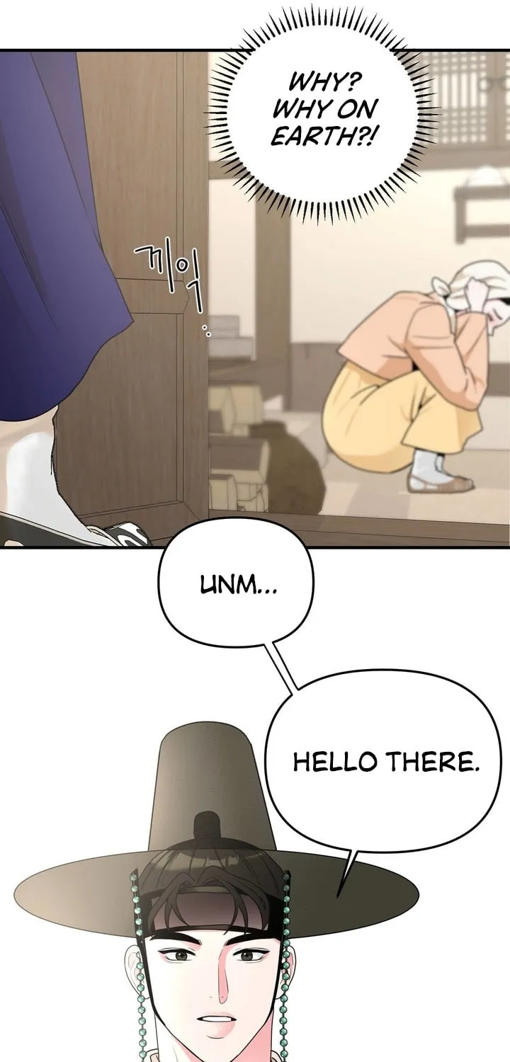 The rice cake you make, the rice cake you eat Chapter 6 page 20 - 