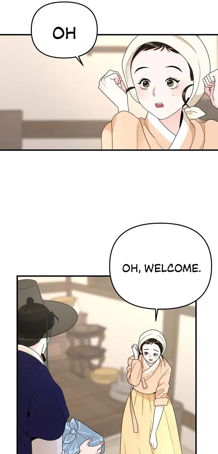 The rice cake you make, the rice cake you eat Chapter 6 page 22 - 