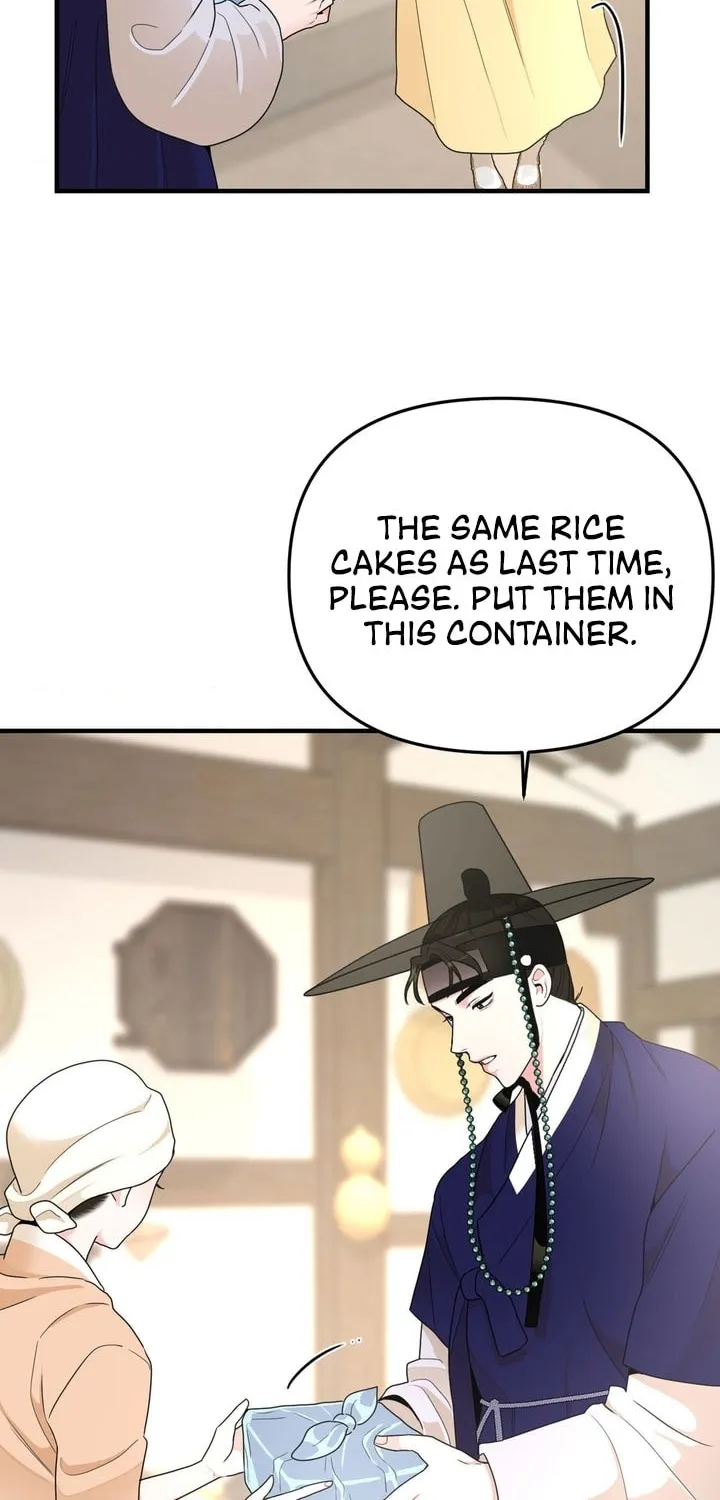 The rice cake you make, the rice cake you eat Chapter 6 page 23 - 