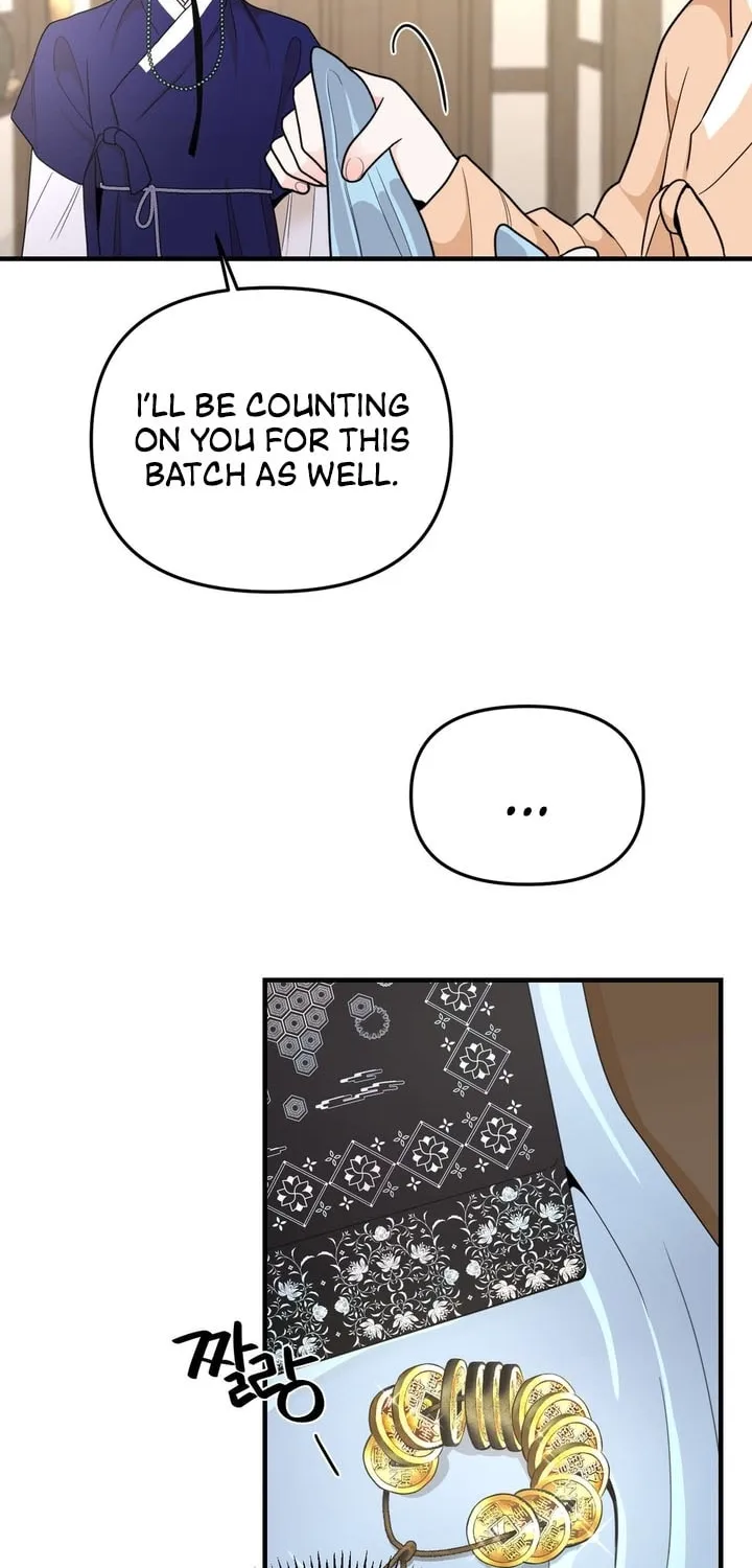 The rice cake you make, the rice cake you eat Chapter 6 page 25 - 