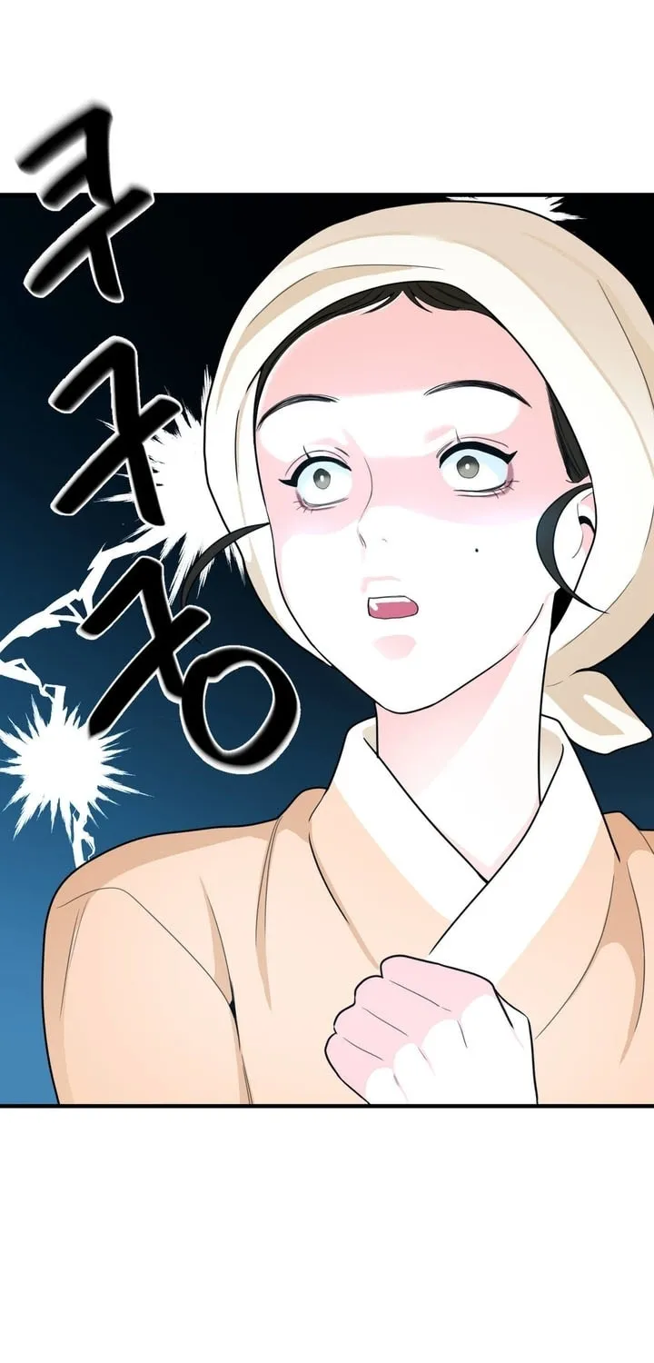 The rice cake you make, the rice cake you eat Chapter 6 page 30 - 