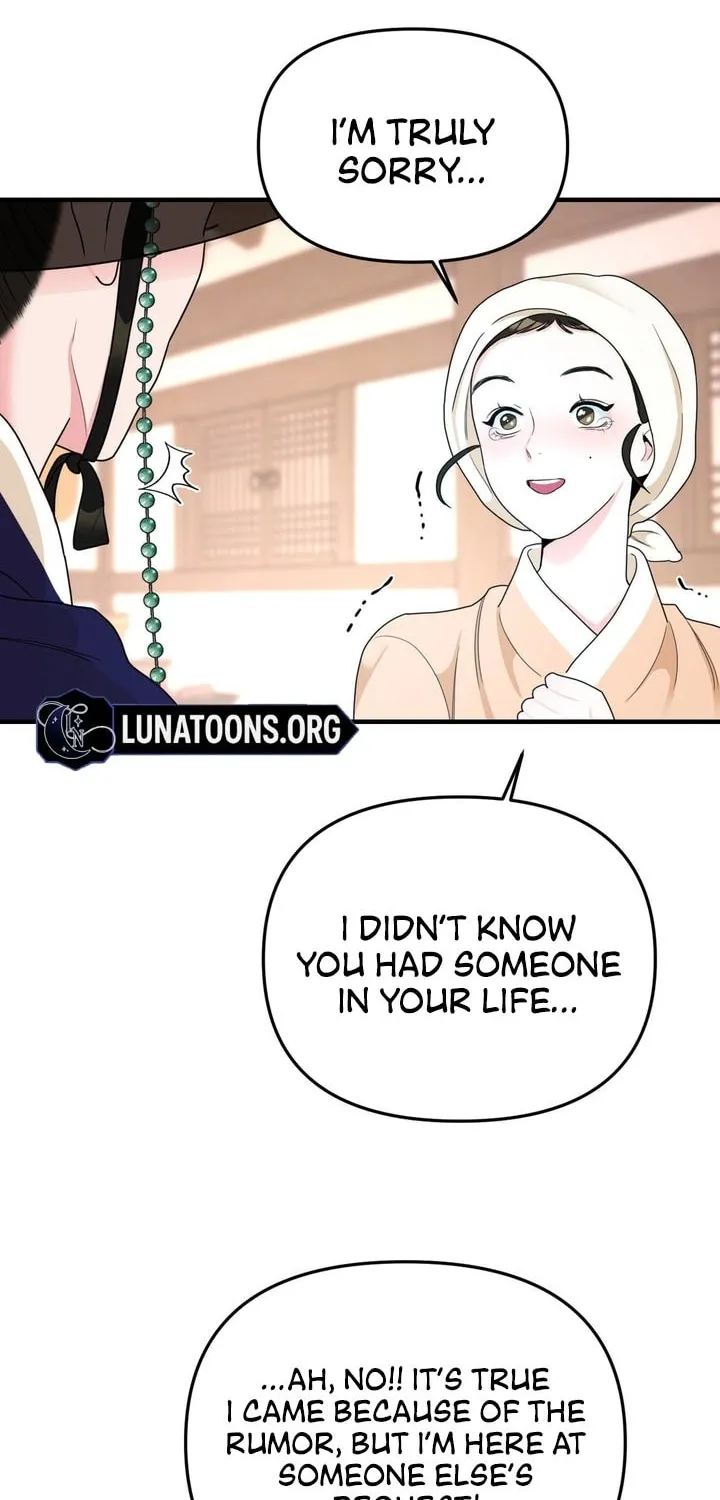The rice cake you make, the rice cake you eat Chapter 6 page 31 - 
